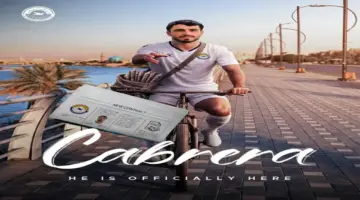 الزوراء يضم الأوروغواياني مايكل كابريرا لتعزيز هجومه